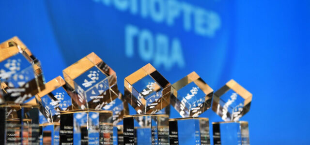 Регистрация заявок на «Экспортер года — 2025» продолжается до 31 мая