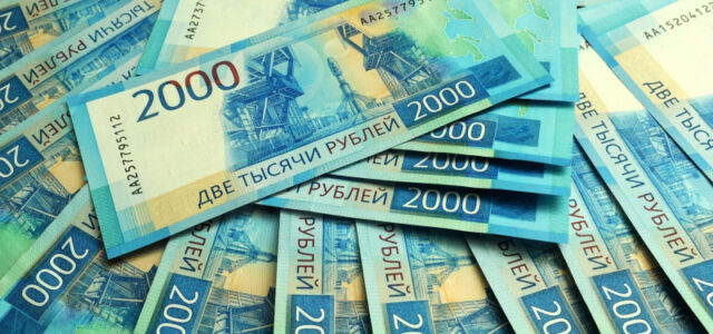 Российские компании стали реже привлекать долгосрочное финансирование