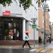 Российский рынок акций ощутимо снижается в начале утренних торгов