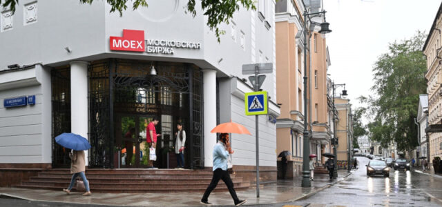 Российский рынок акций ощутимо снижается в начале утренних торгов