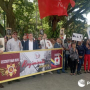 В Каракасе прошел марш Бессмертного полка