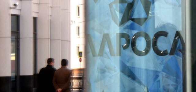 «Алроса» перейдет на российские средства коммуникации от IVA Technologies