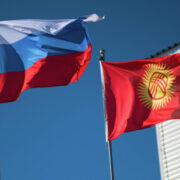 Экспортные кредитные агентства РФ и Киргизии договорились о перестраховании