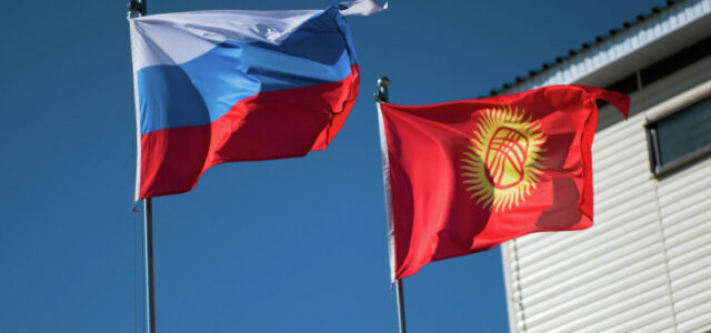 Экспортные кредитные агентства РФ и Киргизии договорились о перестраховании