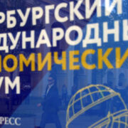 Еврейская автономия на ПМЭФ подпишет несколько соглашений