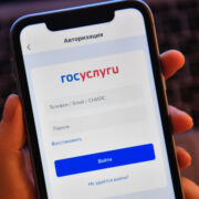 На Госуслугах можно будет оформить налоговый вычет на учебу, заявил Шадаев