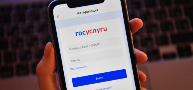 На Госуслугах можно будет оформить налоговый вычет на учебу, заявил Шадаев