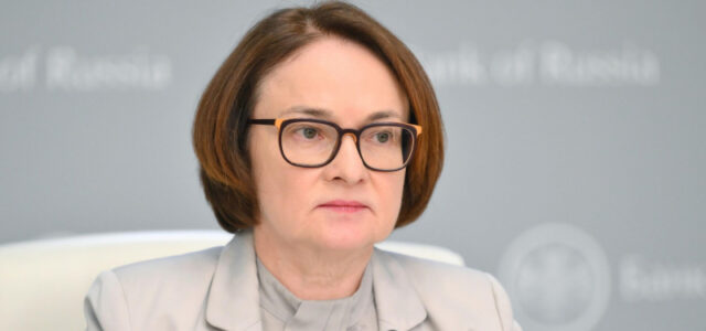 Набиуллина: ЦБ будет добиваться снижения инфляции до четырех процентов