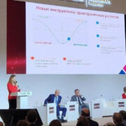 РЭЦ рассказал о новых механизмах проведения платежей в ВЭД