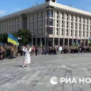 Родственники пропавших военнослужащих ВСУ вышли на митинг в Киеве