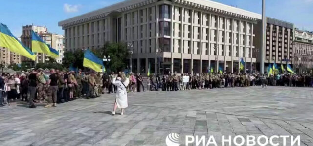 Родственники пропавших военнослужащих ВСУ вышли на митинг в Киеве