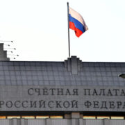 Счетная палата заявила о снижении доли ликвидных активов в ФНБ