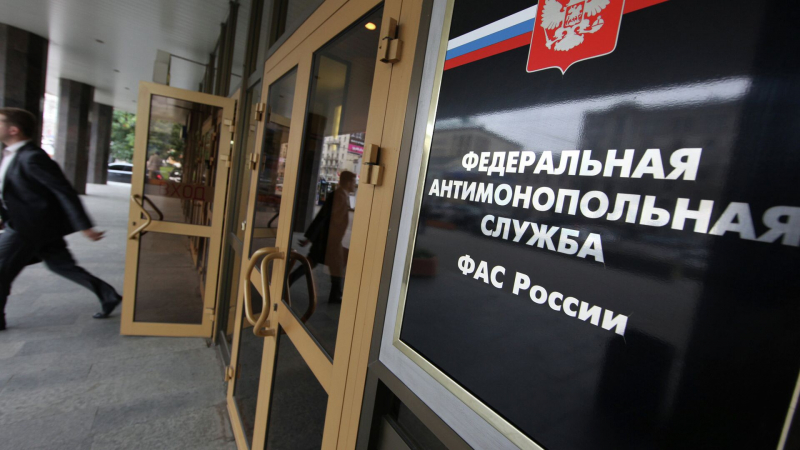 ФАС возбудила дело против фармкомпании "Замбон-Фарма"