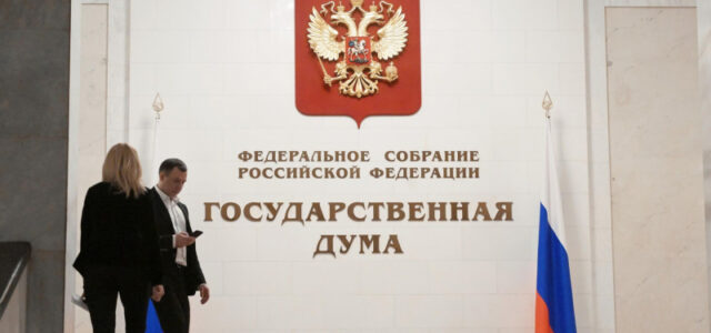 Госдума приняла закон о кредитных каникулах для бизнеса и самозанятых