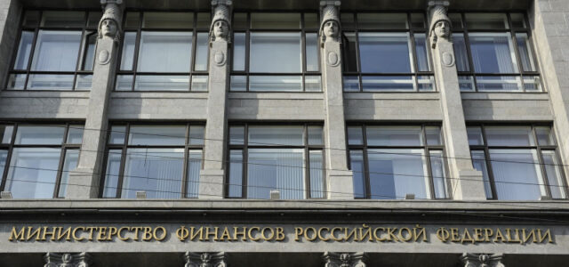 Минфин уточнил разработку долгосрочного бюджетного прогноза