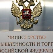 Минпромторг предложил ввести параллельный импорт измерительных приборов