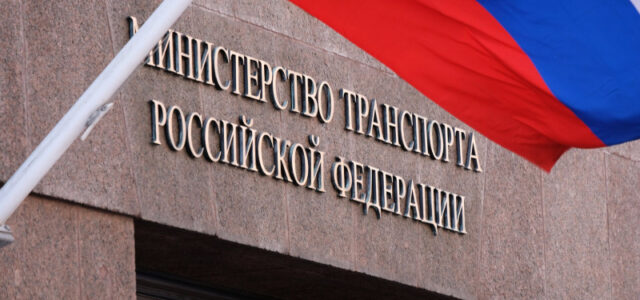 Минтранс доработает концепцию цифровой транспортной платформы