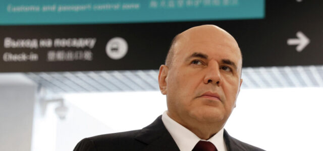 Россия никогда не закрывалась от инвестиций, заявил Мишустин