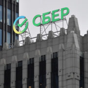 Сбербанк снизил ставки по вкладам
