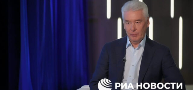 Собянин призвал работать над новыми направлениями импортозамещения