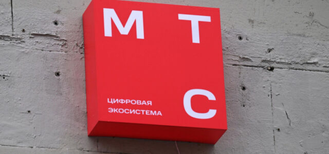 Суд обязал МТС перечислить в бюджет государства три миллиарда рублей