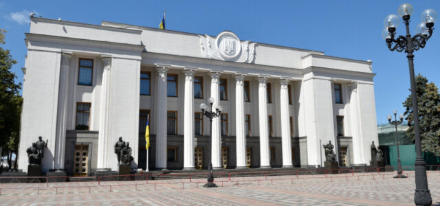 В Раде зарегистрировали законопроект о снятии ограничений с НАБУ