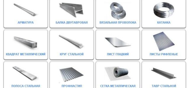 Современное состояние рынка металлоконструкций в Красноярске
