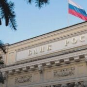 Финансист Щербаченко: к концу 2026 года ключевая ставка может снизиться до 12–14%