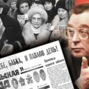 Павлов, полночь, тыква