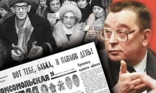 Павлов, полночь, тыква