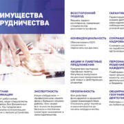 Профессиональный ремонт промышленной электроники в Москве