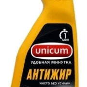 Средство UNICUM Антижир, 500 мл (спрей)
