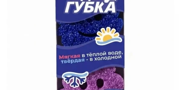 Губка для уборки и мытья посуды Brandfree Чудогубка, 2 шт
