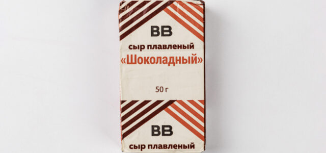 Сыр плавленый «Шоколадный», 50 г