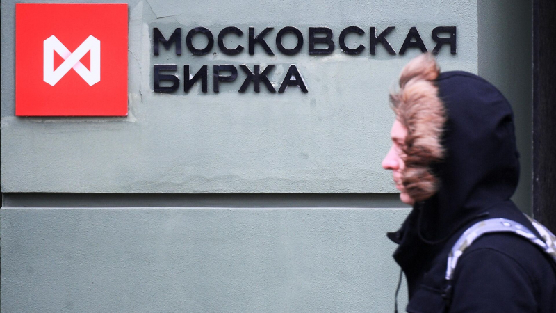 ЦБ рассказал о новых условиях торгов, созданных Московской биржей