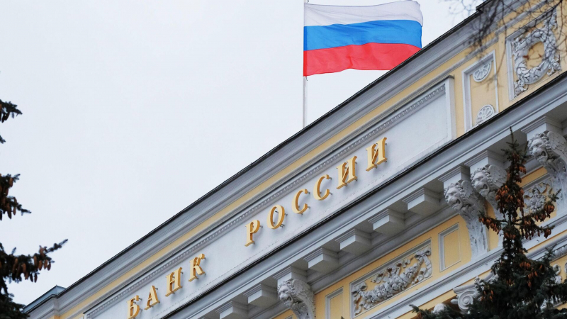 ЦБ запустил сервис для оперативных жалоб о нарушениях прав потребителей