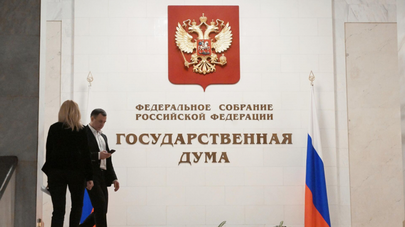 ГД в 2024 году сэкономила более 1,3 миллиарда рублей