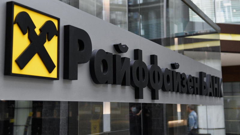 Песков ответил на вопрос о судьбе подразделения Raiffeisen Bank в России