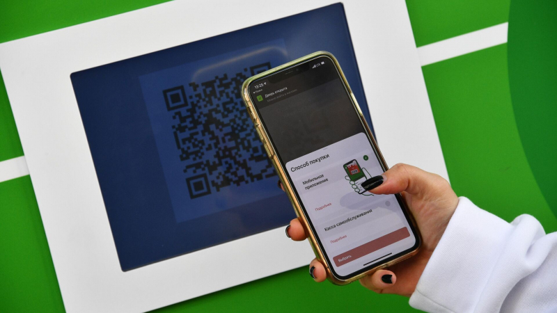 Правительство поддержало введение единого платежного QR-кода