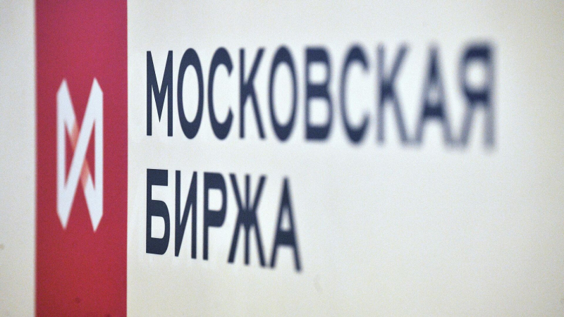 Российский рынок акций опустился ниже 3000 пунктов