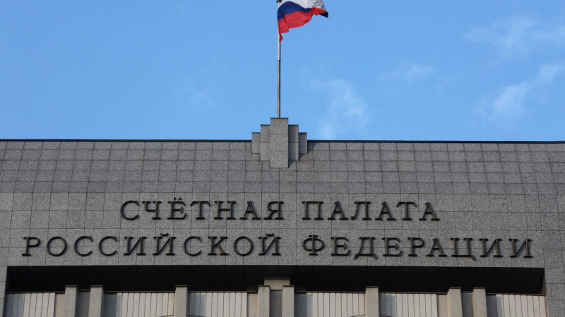 Счетная палата оценила эффективность внедрения системы управления рисками