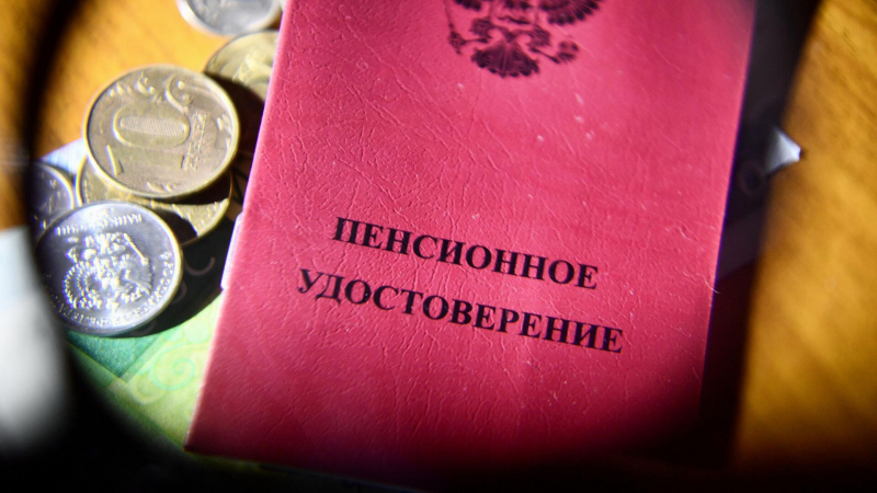 Соцфонд оценил объем пенсионных накоплений россиян