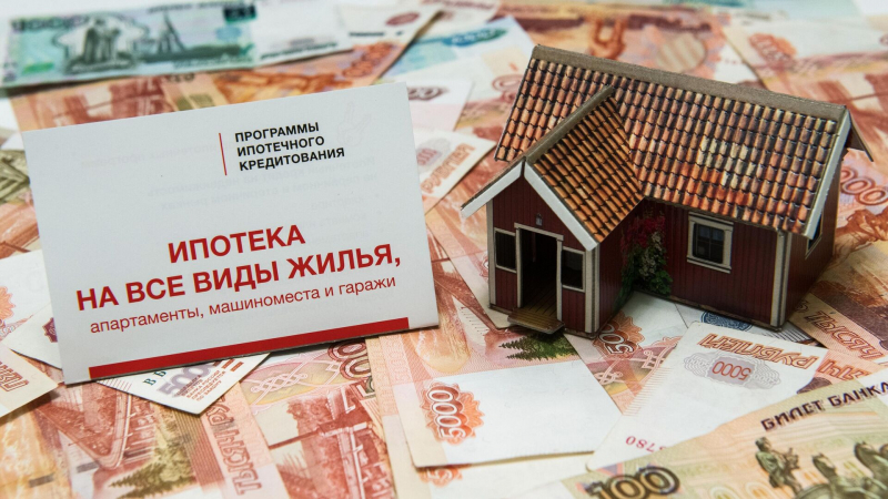 В Госдуме рассказали, стоит ли сейчас брать ипотеку